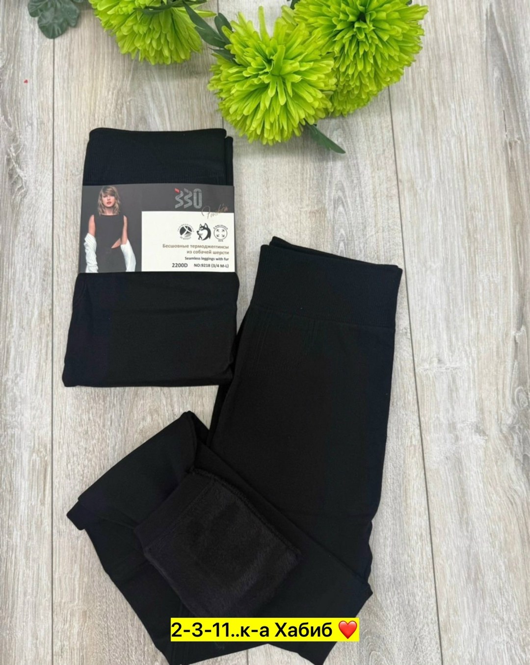 лосины женские,лосины на меху,легинсы женские,ess легинсы теплые,легинсы с начесом