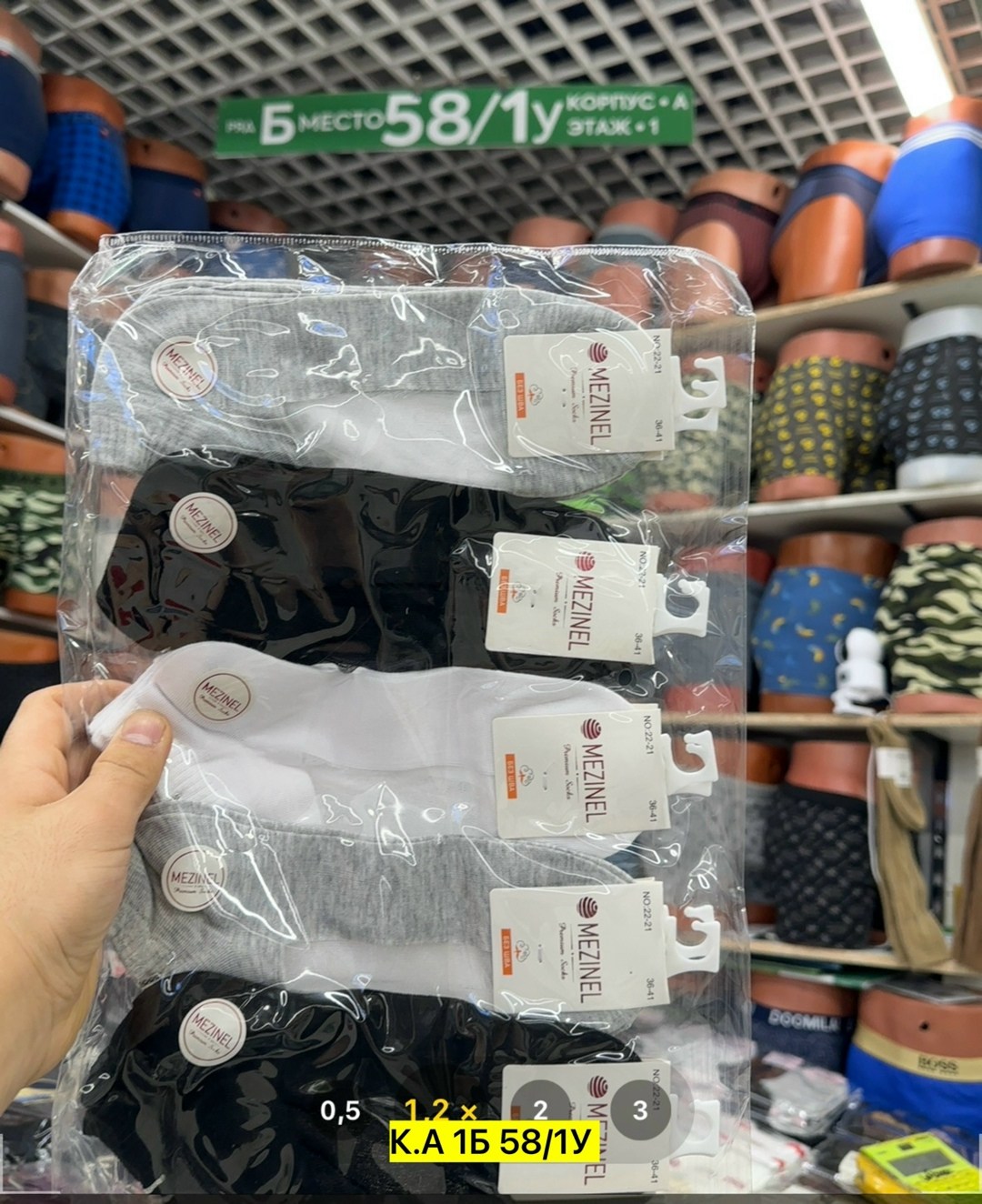 носки женские,носки короткие женские 10 пар,носки короткие,женские носки короткие,носки для женщин