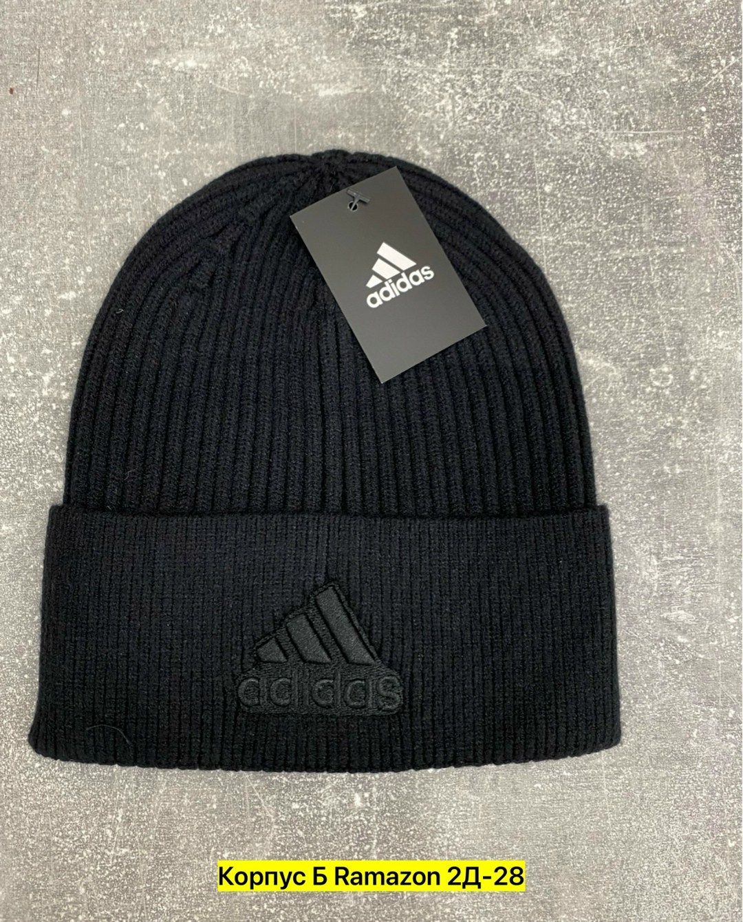 шапка adidas,мужские шапки adidas,шапка адидас оригинал новая флис,шапка унисекс adidas,шапка бини adidas