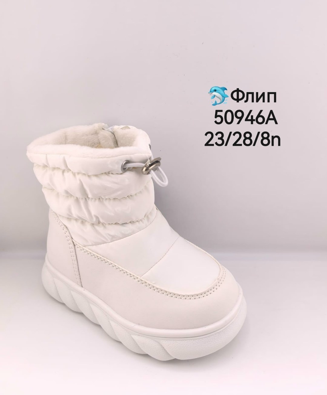 ,женские дутики,детские дутики,угги дутики женские зимние 2025 новинка,дутики