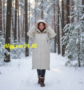 Верхняя одежда