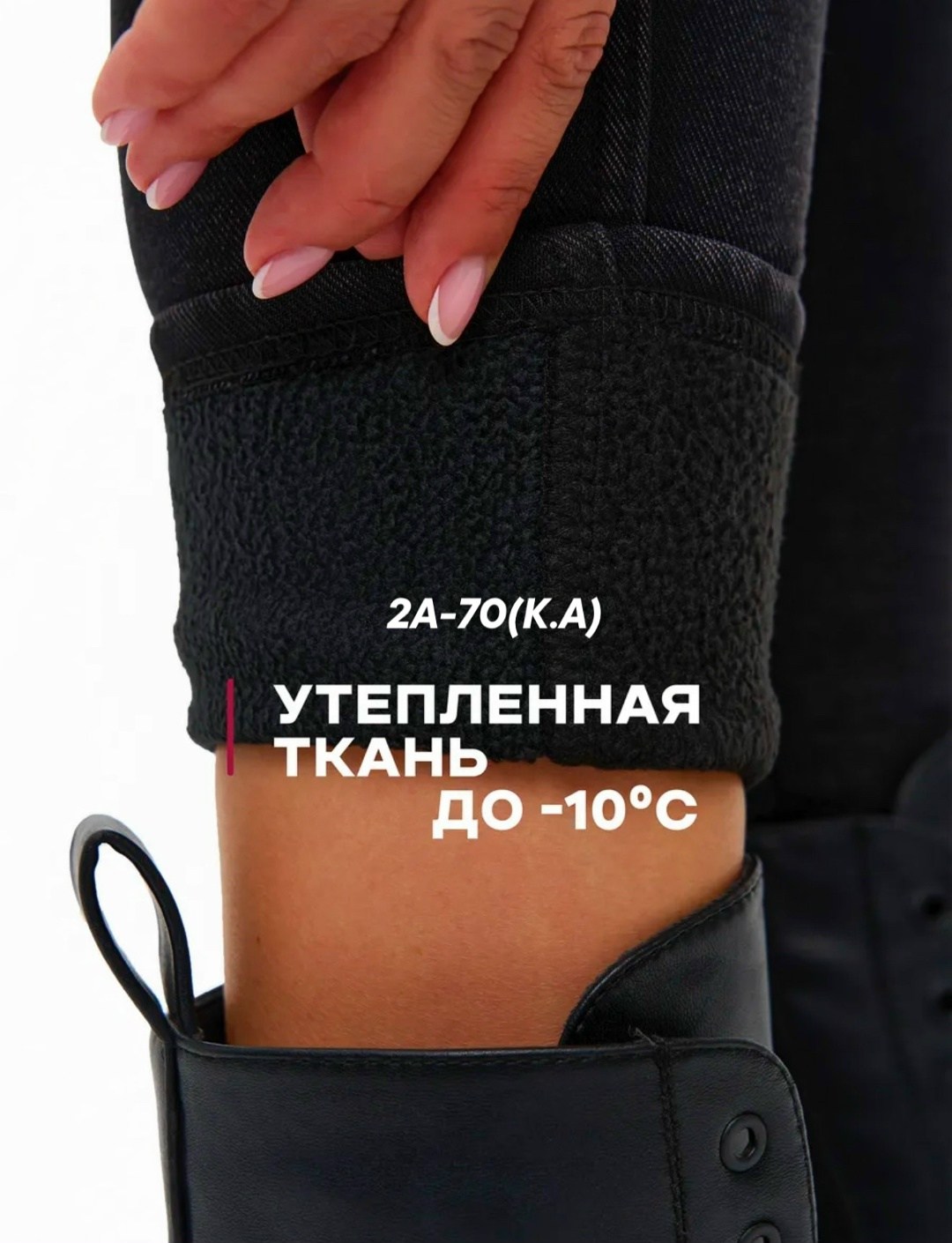 джеггинсы утепленные,джеггинсы женские,джеггинсы женские утепленные с высокой посадкой,джеггинсы утепленные зимние,джеггинсы женские утепленные