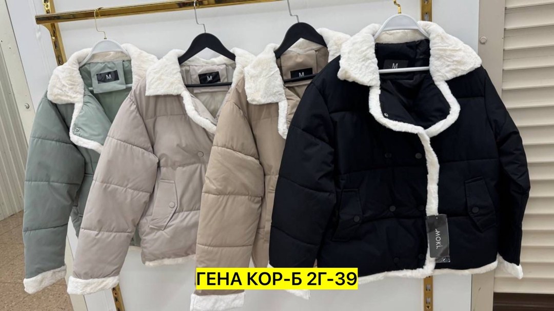 куртка женская,куртка,куртка модная,демисезонная куртка женская,куртки и пуховики женские