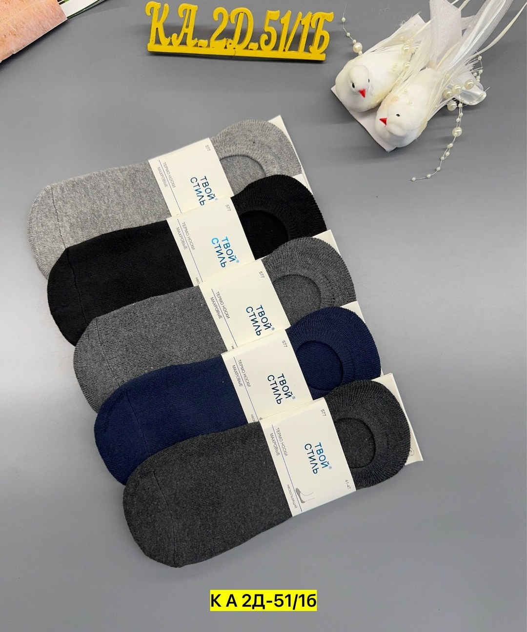 носки мужские,носки женские и мужские,носки мужские набор,носки мужские средние,комплект носки мужские