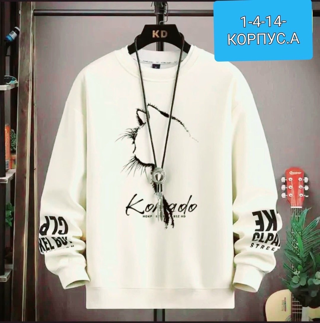 мужские свитшоты,мужская толстовка,свитшот мужская,толстовки кофта,мужская толстовка с длинными рукавами