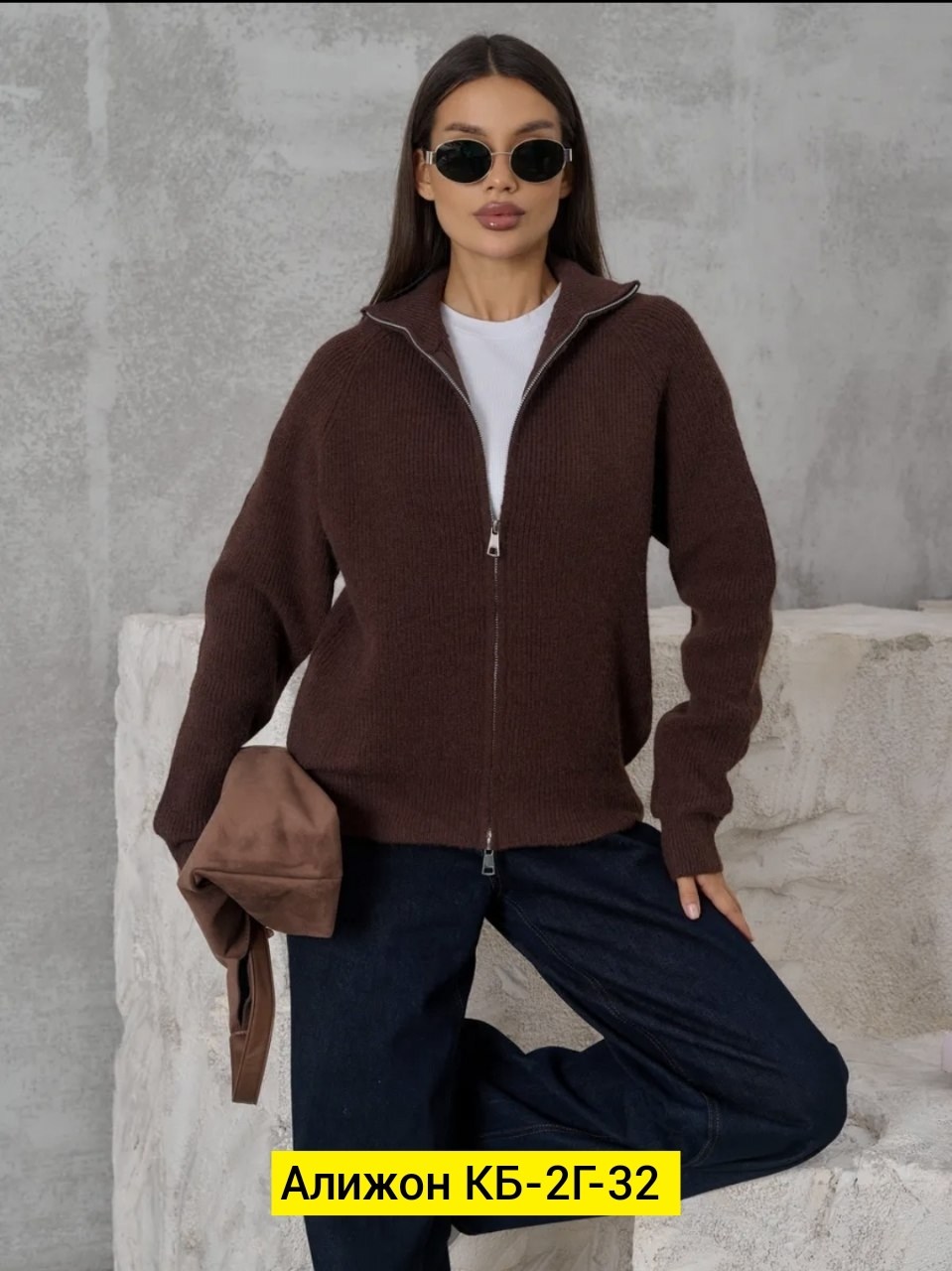 теплая кофта,женская кофта,кофта кардиган,стильный джемпер,кардиган