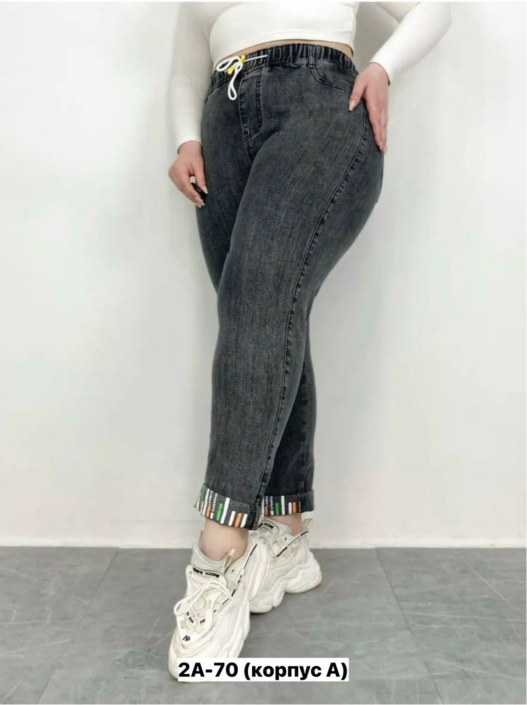 джинсы женские,джинсы большие,джинсы женские широкие,джинсы женские модные,брюки джинсы