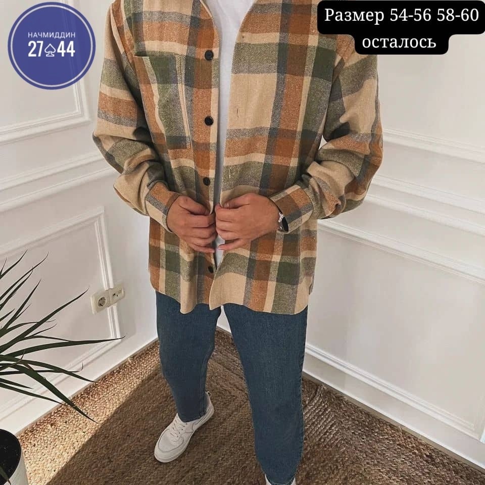рубашка теплая оверсайз в клетку,рубашка мужская в клетку теплая оверсайз с,рубашка клетчатая мужская,рубашка теплая в клетку с капюшоном,мужская рубашка в клетку