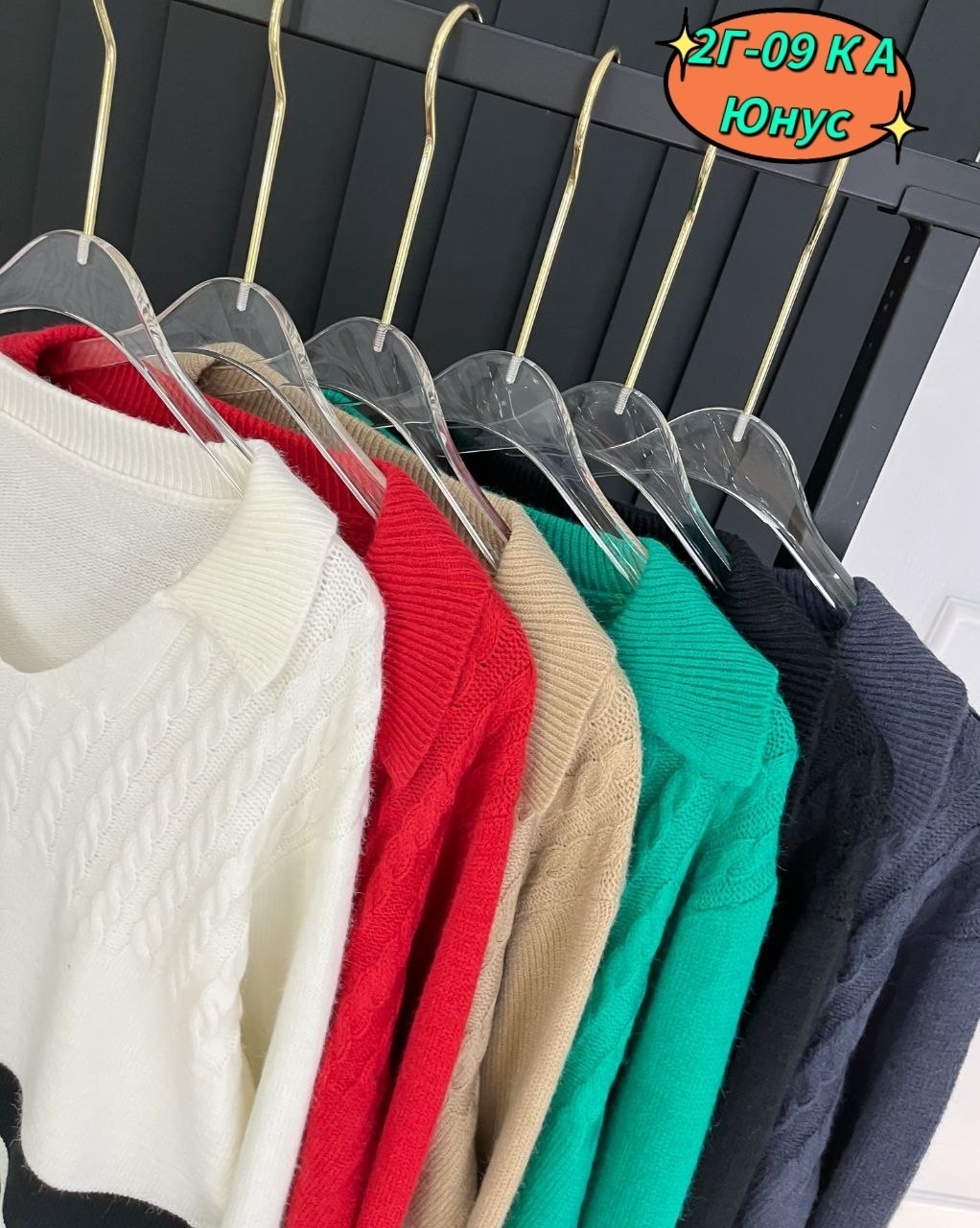 стильная кофта,кофта женская,кофта женская свитер,кофта модная,кофта повседневная