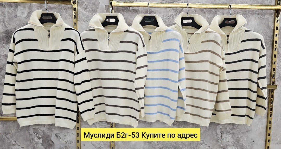 свитер трикотажный,свитер кофта,свитер джемпер,свитер,свитера женские