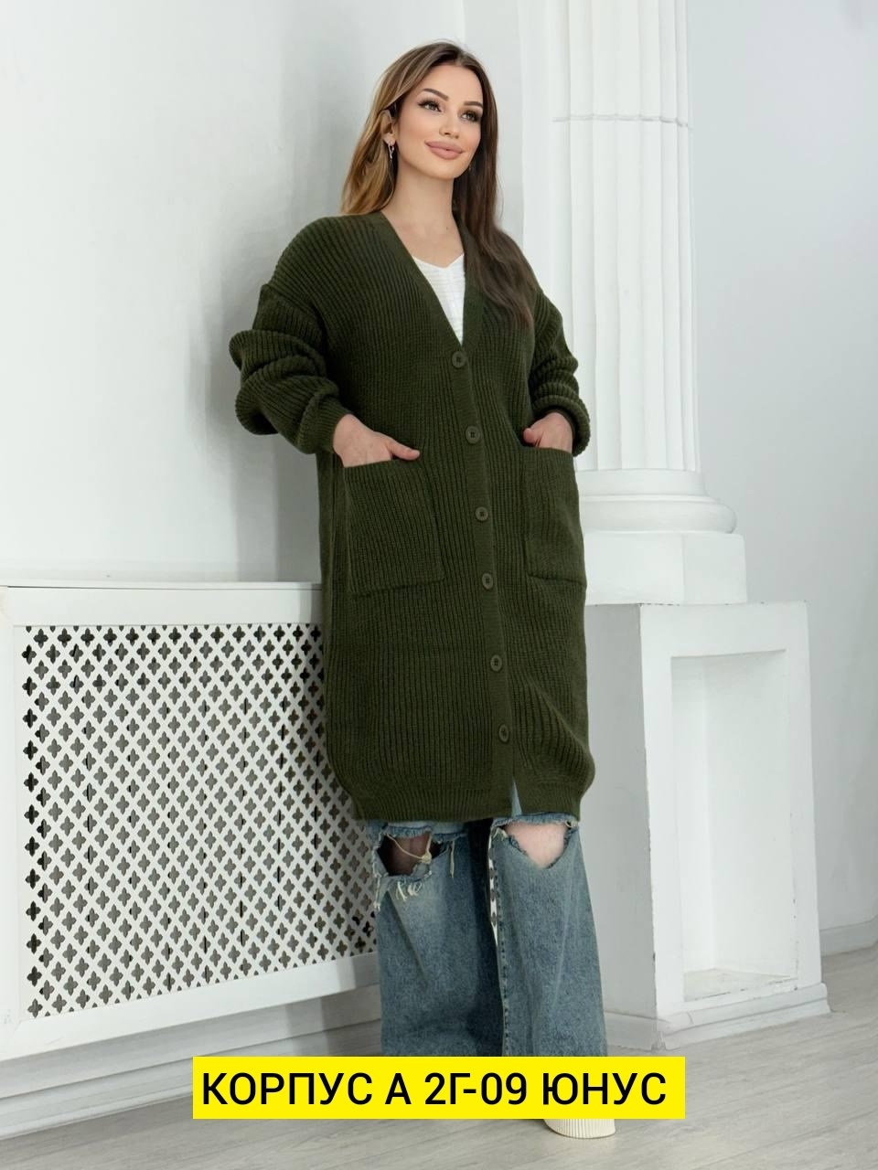 кардиган женский,вязаные кардиганы,кардиган,модные кардиганы,удлиненный кардиган