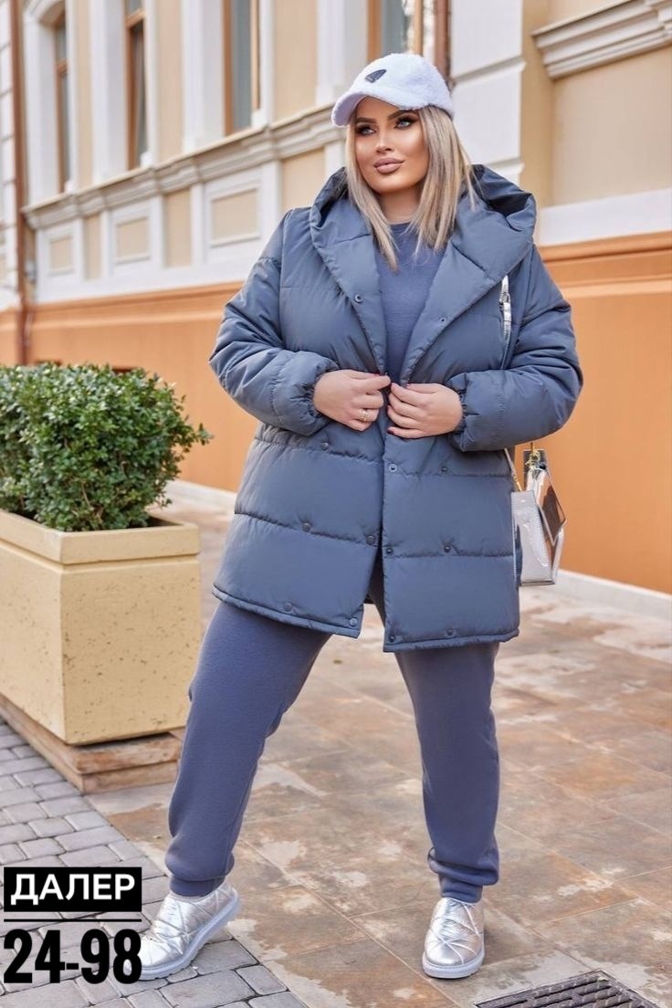 костюм тройка с курткой,куртка стильная,куртка теплая,теплый костюм,куртка оверсайз
