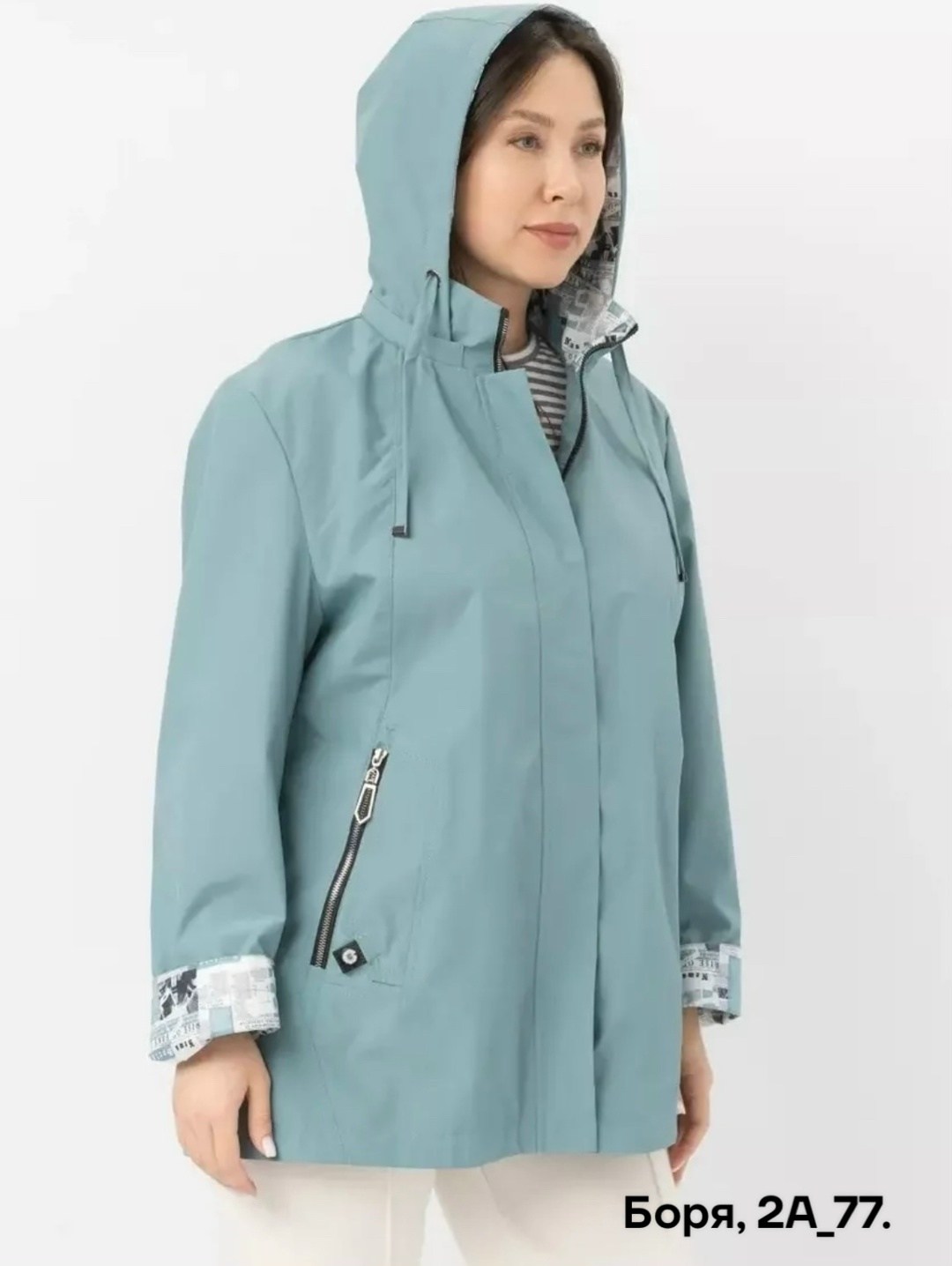 ветровка больших размеров удлиненная с капюшоном,ветровка женская больших размеров удлиненная с,ветровка больших размеров удлиненная,ветровка женская больших размеров с капюшоном,ветровка женская с ка