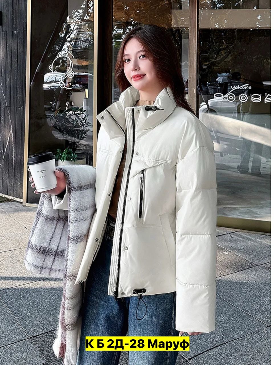 женская куртка демисезонная,демисезонная куртка,куртка женская,женская зимняя куртка,куртка теплая