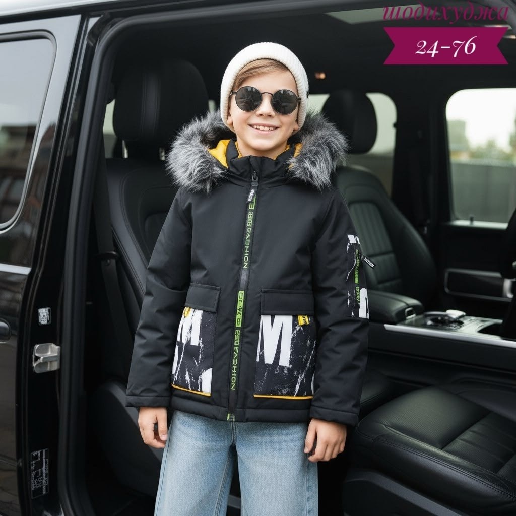 зимний костюм для мальчика,детский зимний костюм,зимняя детская куртка,комплект куртка,детский зимний комбинезон