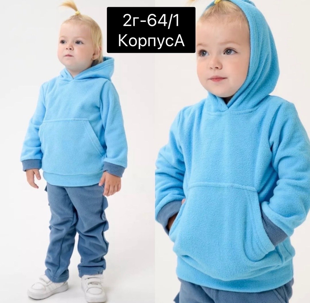 детский костюм из футера с начесом,детские костюм на флисе,костюм для малыша из футера,теплый детский костюм на флисе,cпортивный костюм теплый с начесом