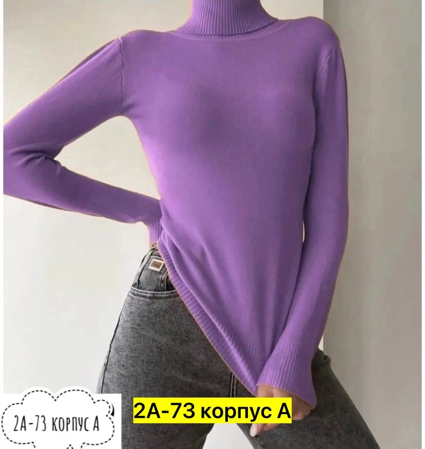 водолазка женская,водолазка,водолазка кашемир,водолазка с горлом кашемир,водолазка лапша