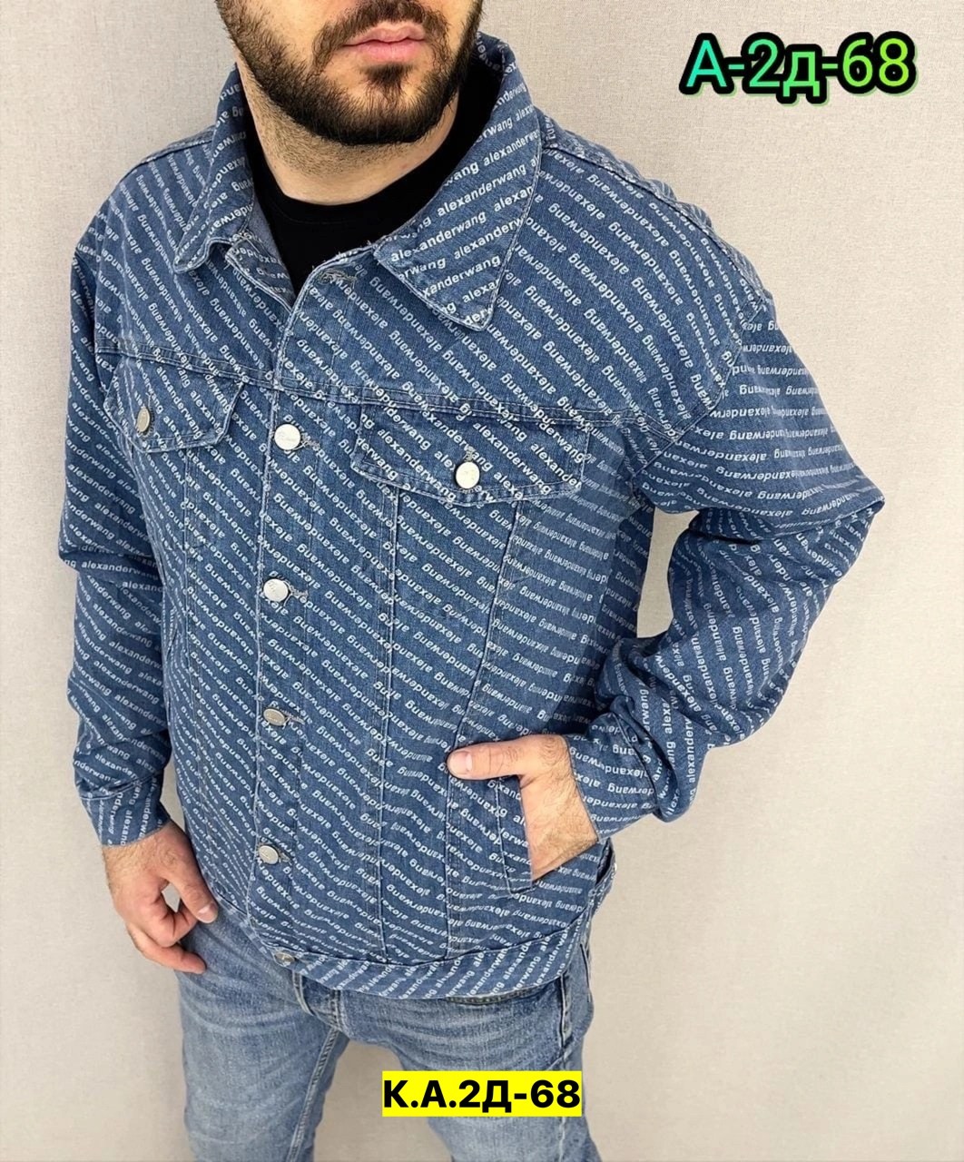 джинсовая куртка,джинсовая куртка мужская,джинсовка куртка,джинсовка мужская,мужская мода