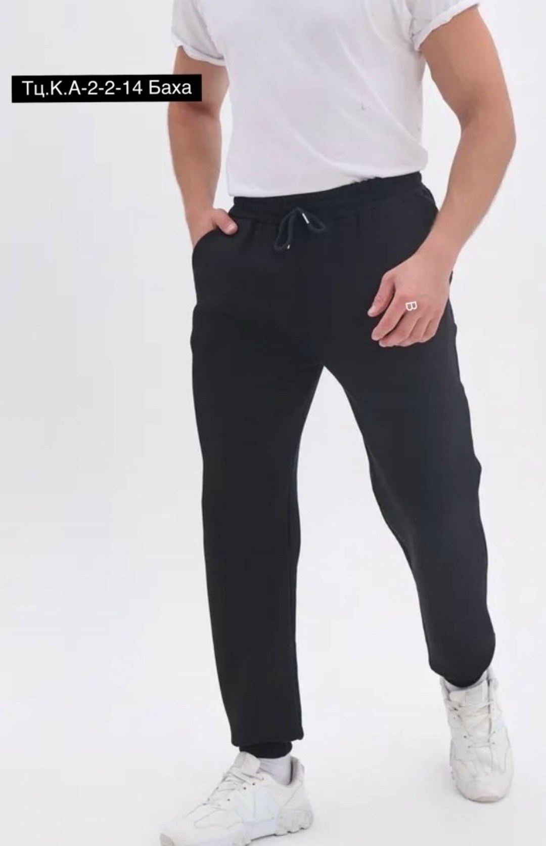 спортивные брюки,мужские брюки,брюки джоггеры,мужские брюки спортивные,мужские повседневные брюки