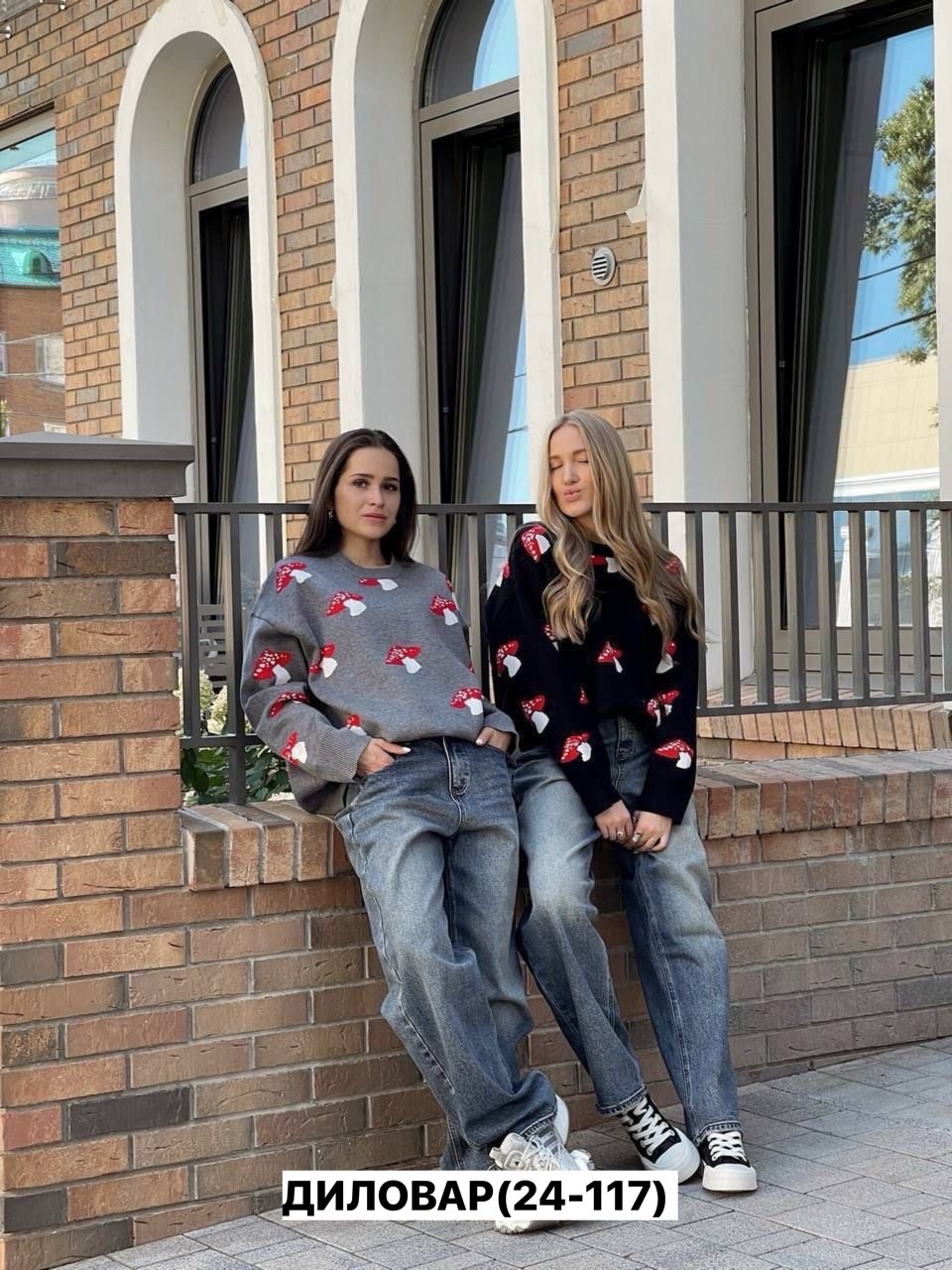 свитер в стиле оверсайз,свитер туника вязаный оверсайз,модные свитера,модный джемпер,модный женский свитер