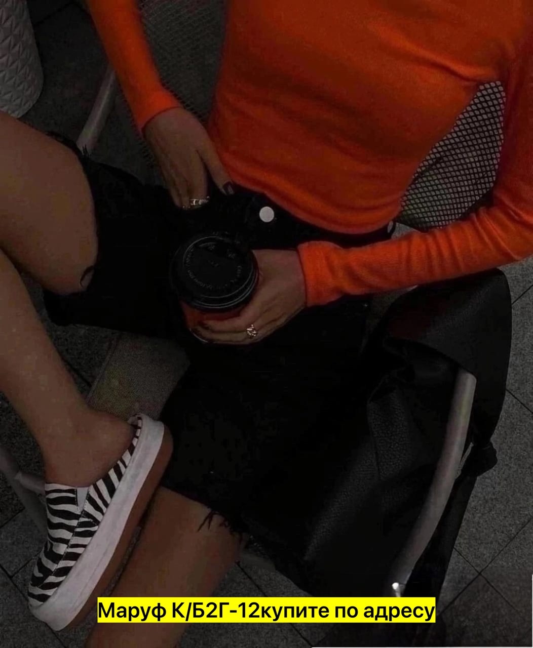 мода стиль,женская кофта,одежда стильная,