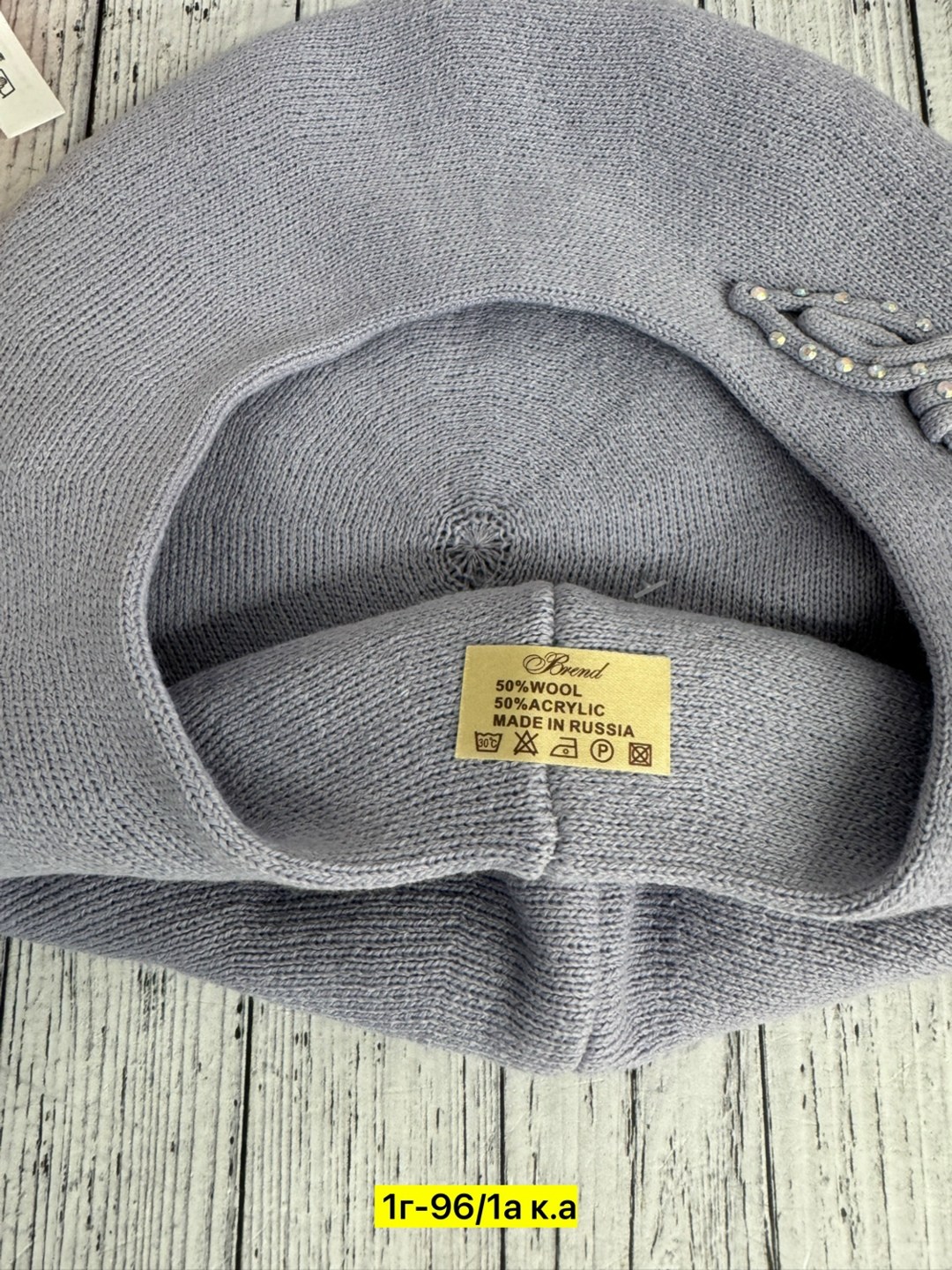 берет женский,берет,берет классический,беретки женские весенние,берет вязаный