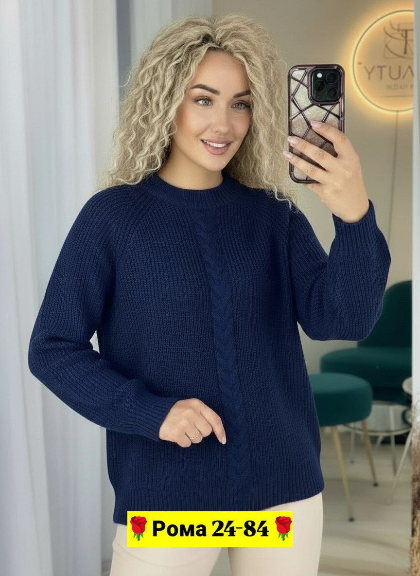 свитер джемпер женский,свитера женские,красивая кофта,джемпер,вязаные джемпера