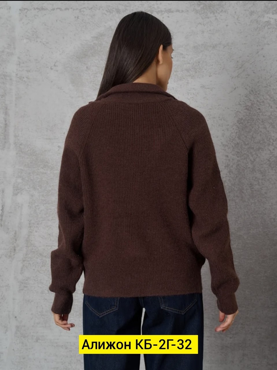 теплая кофта,женская кофта,кофта кардиган,стильный джемпер,кардиган