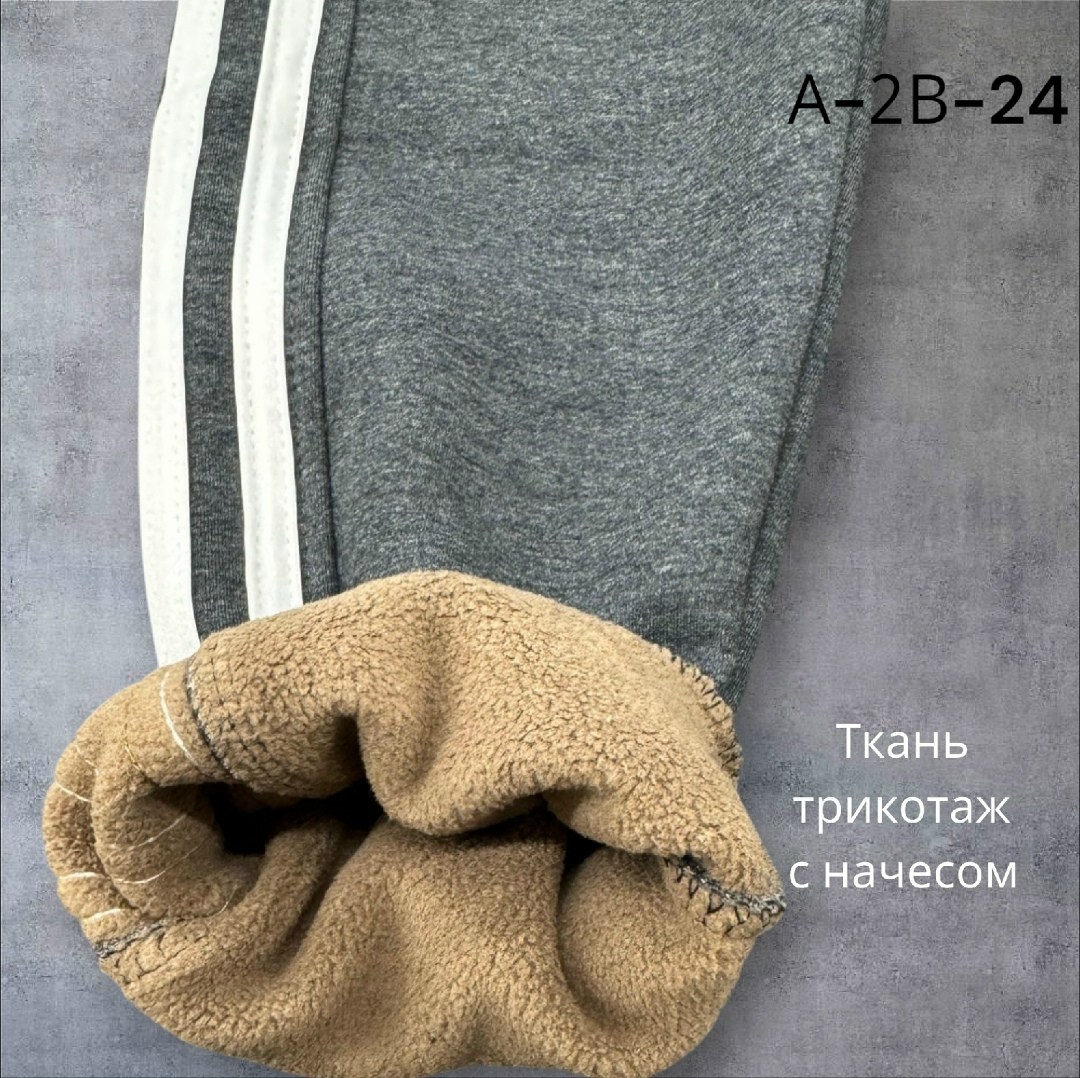 спортивные штаны на флисе женские,теплые спортивные штаны с начесом,спортивные штаны трикотаж,теплые спортивные штаны на флисе,спортивные штаны с начесом