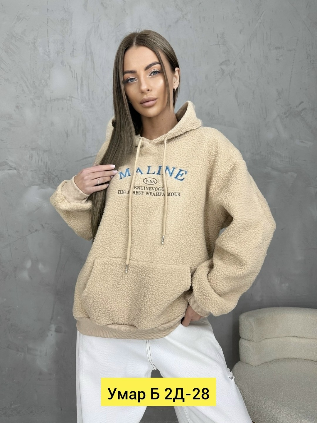 толстовки кофта,толстовки женская,женская кофта,кофта худи,толстовка "тимати" женская