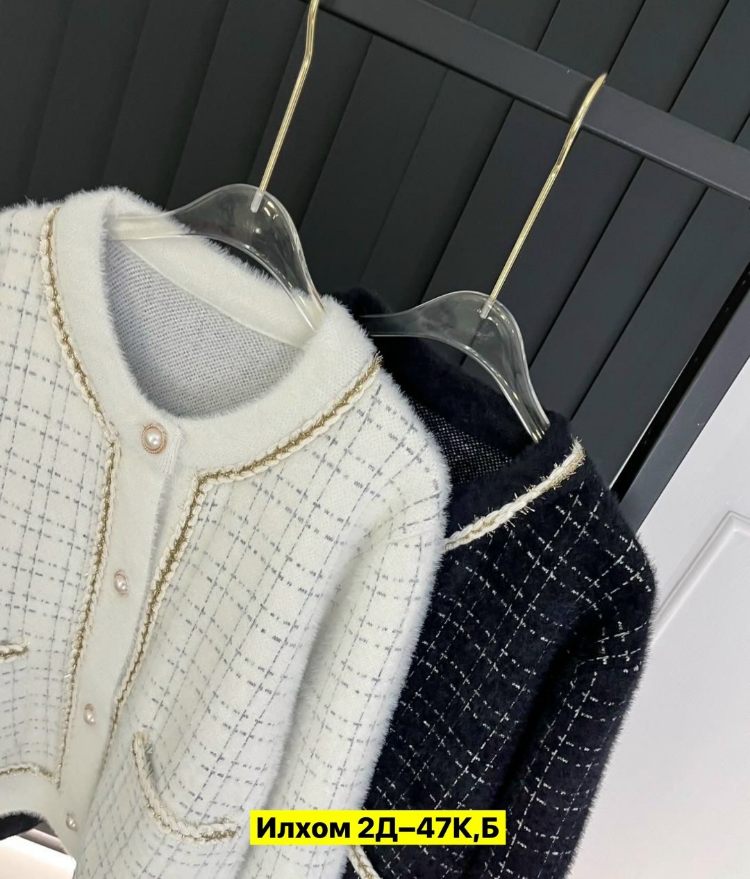 жакет,твидовый жакет chanel,женская твидовая куртка,женский твидовый пиджак,твидовые жакеты