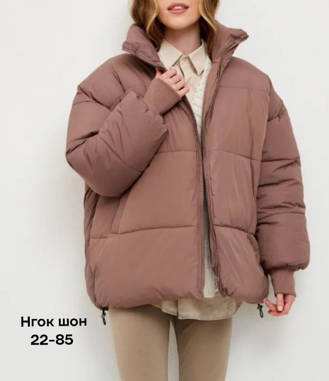 куртка демисезонная,куртка,куртка женская,куртка оверсайз,женская зимняя куртка