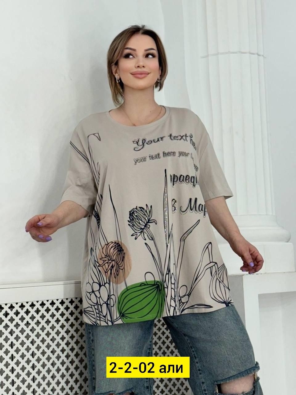 женская футболка,футболка хлопок,,футболки и майки