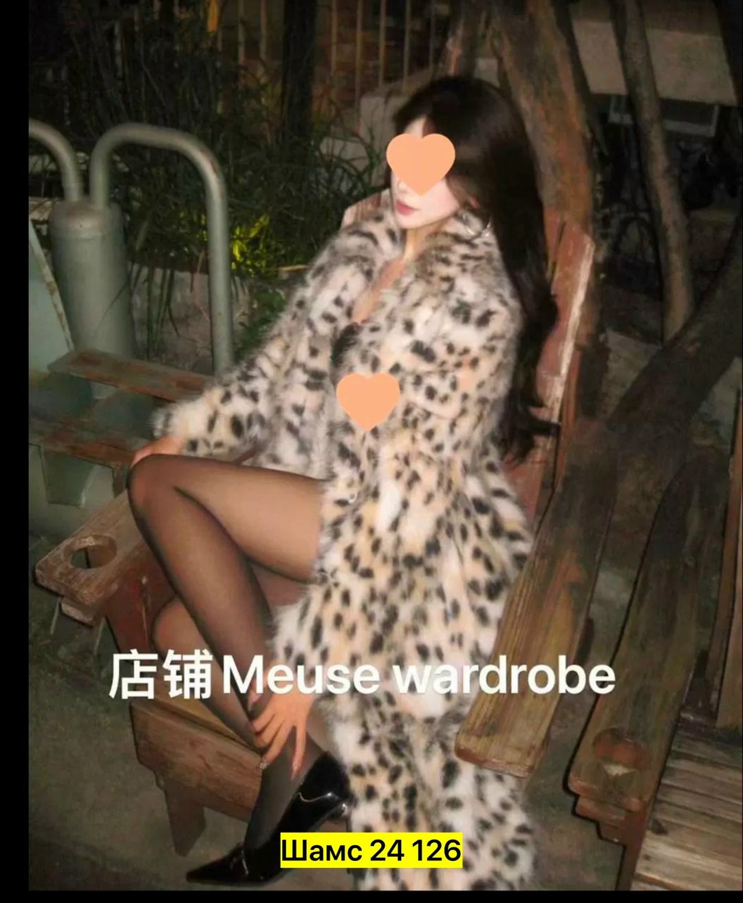 шуба снежный барс,шуба из рыси искусственная,шуба из искусственного меха,искусственная шуба,шуба из рыси