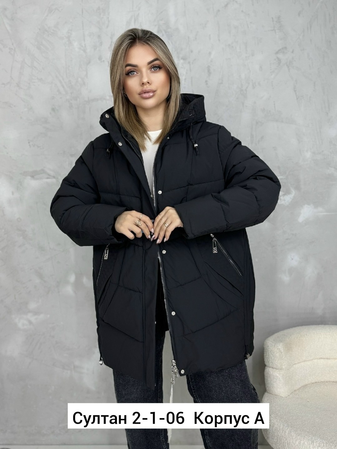 демисезонная куртка,куртка женская,женская куртка зимняя,женская куртка большого размера,куртка модная