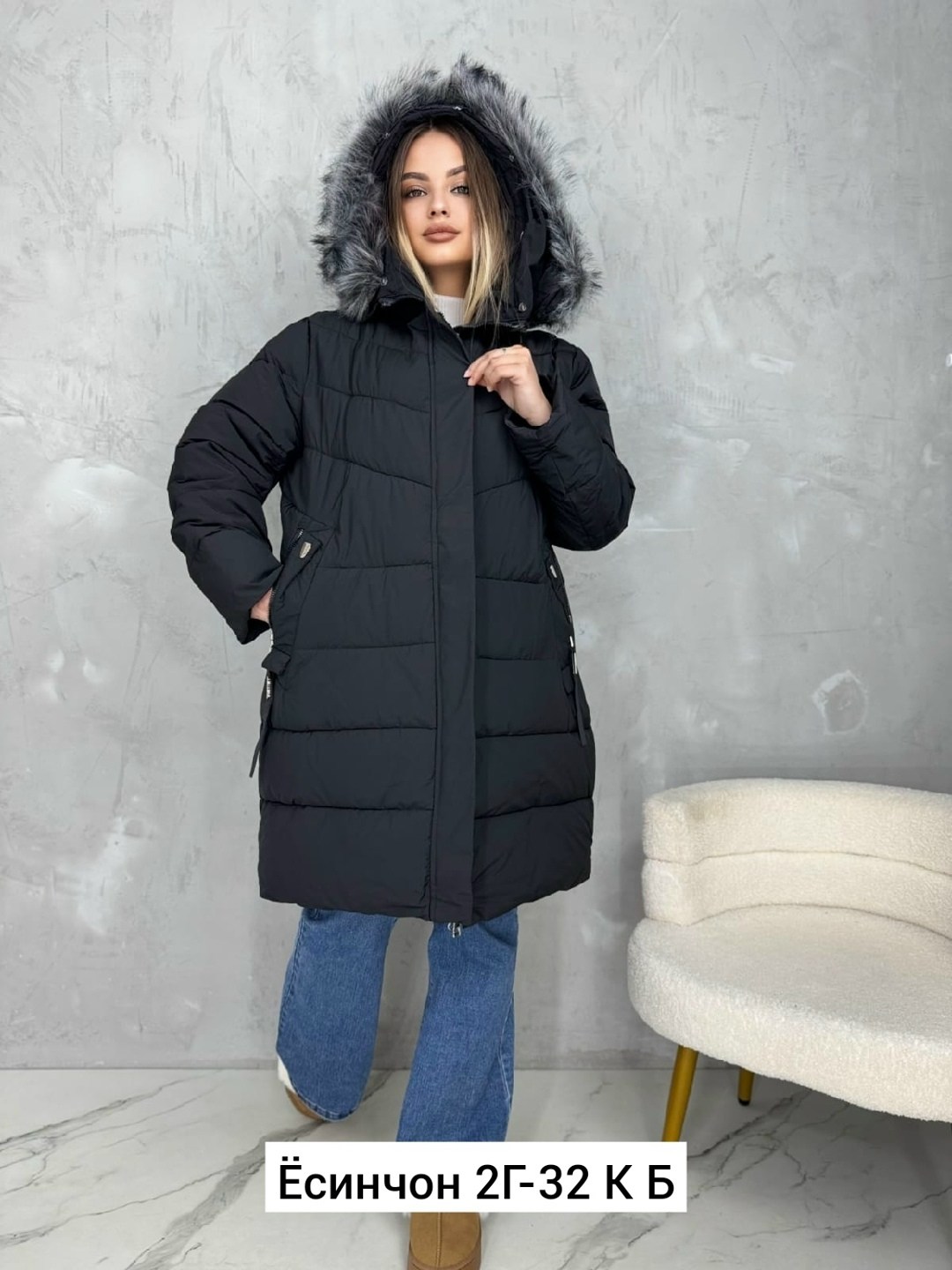 куртка женская зимняя,зимние куртки,куртка длинная зимняя женская,удлиненная куртка,куртка пуховик зимний