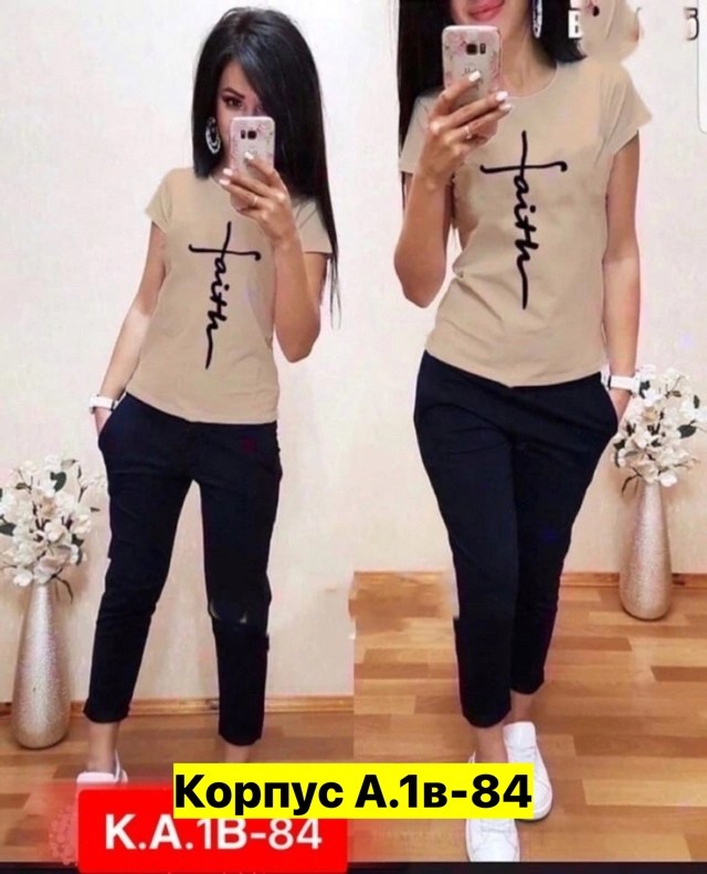 женские костюмы,женские костюмы спортивные,повседневный костюм,костюмы двойки,модные костюмы