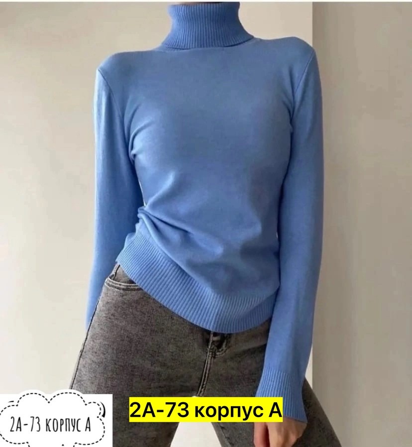 водолазка женская,водолазка,водолазка кашемир,водолазка с горлом кашемир,водолазка лапша