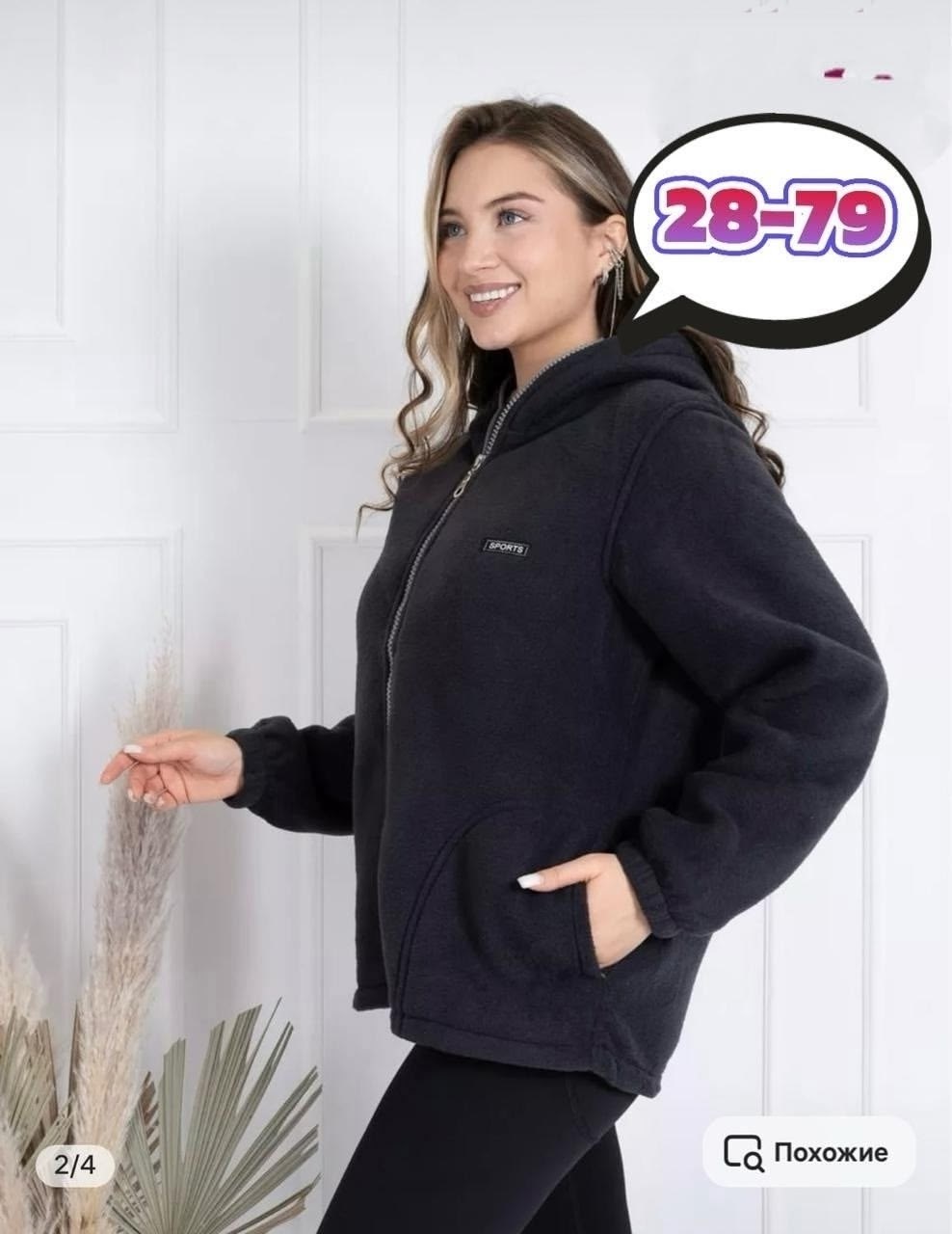 толстовки женская,толстовки,толстовка теплая,женская кофта,толстовки с капюшоном