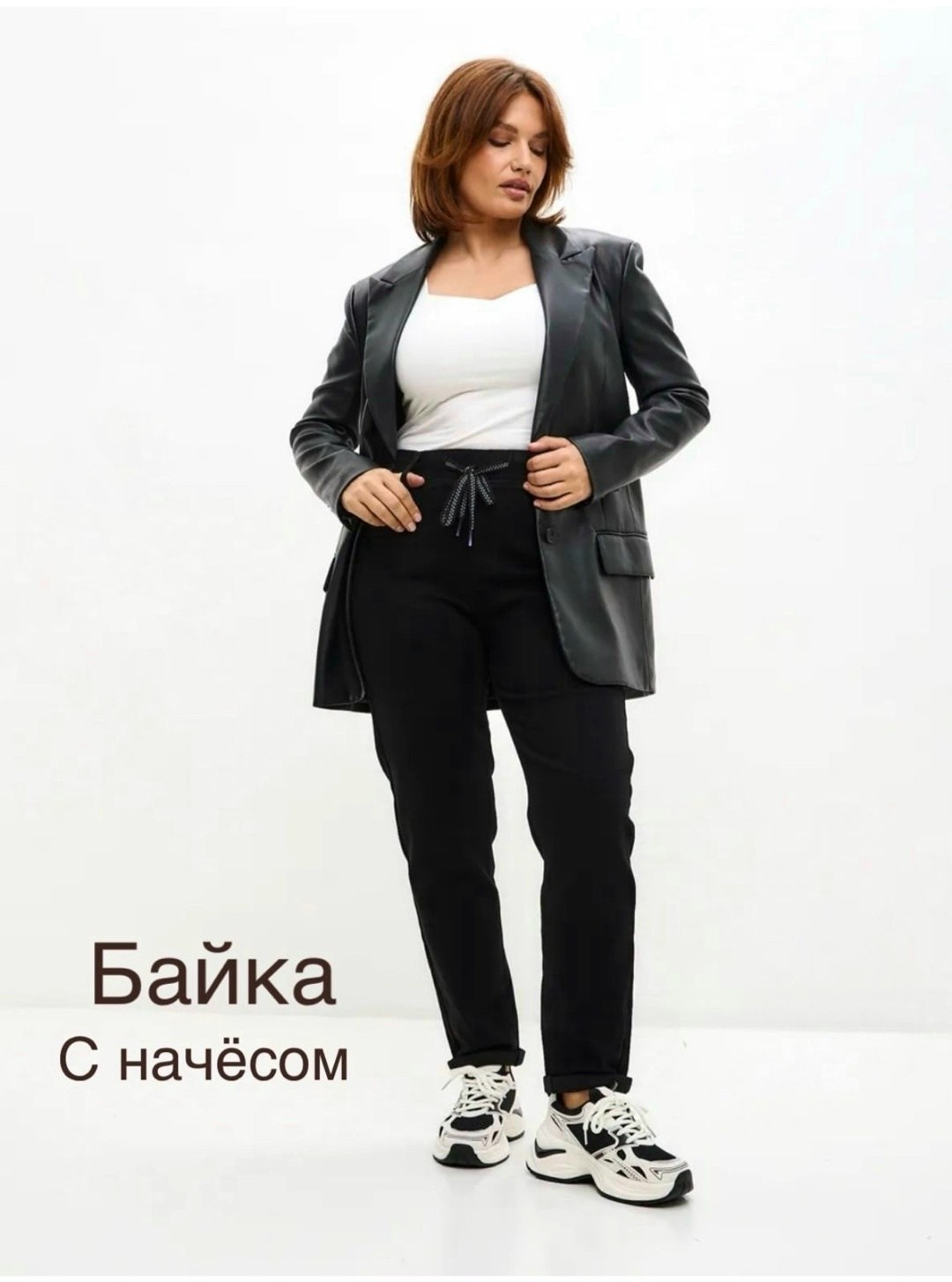 джинсы для полных,черные джинсы для полных женщин,джинсы женские,модные джинсы,джинсы для полных женщин