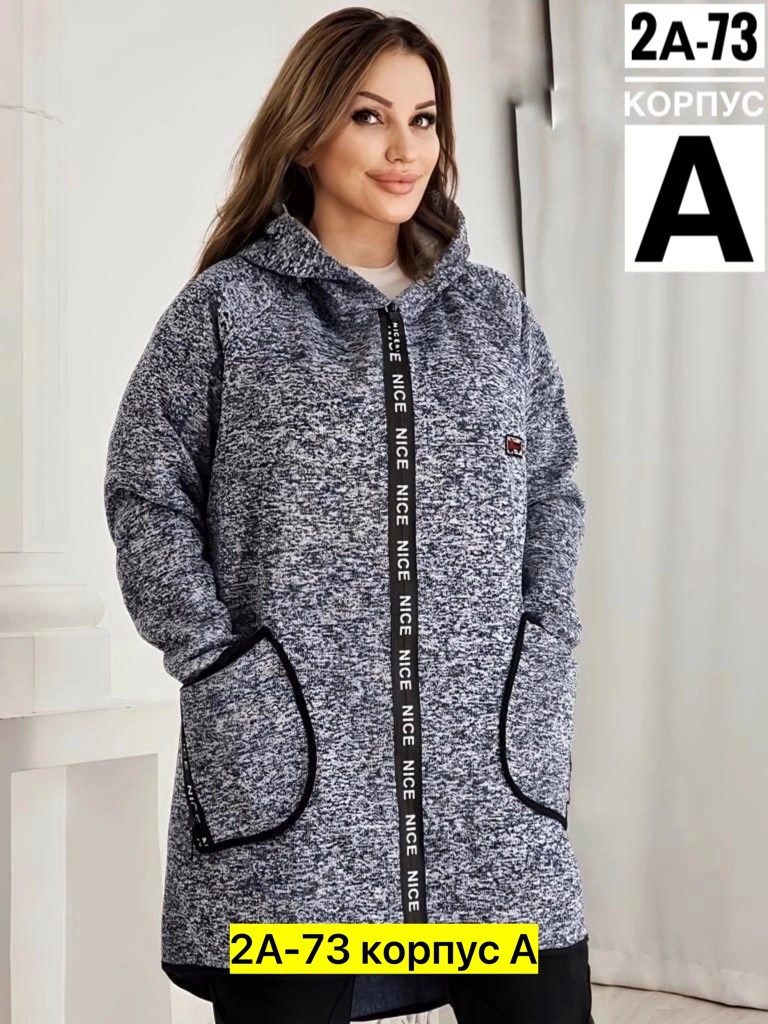 кардиган с капюшоном,кардиган женский,кардиган,кардиган пальто,модные кардиганы