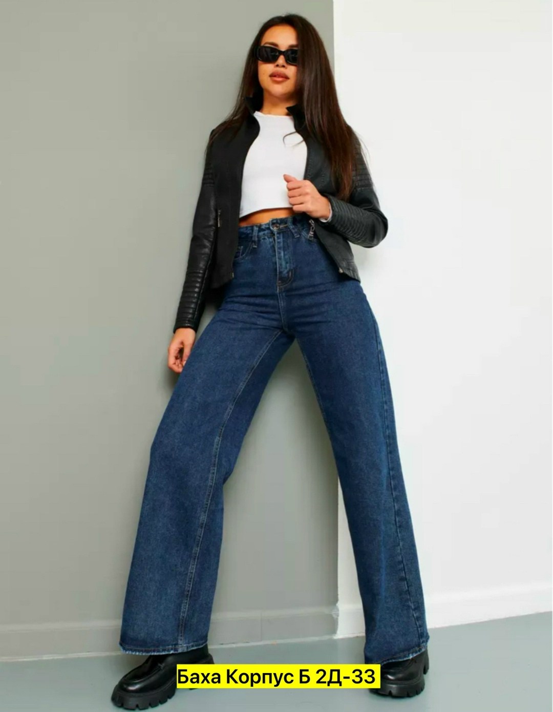 джинсы женские,джинсы женские широкие,джинсы клеш с высокой посадкой широкие,женские джинсы клеш,джинсы широкий