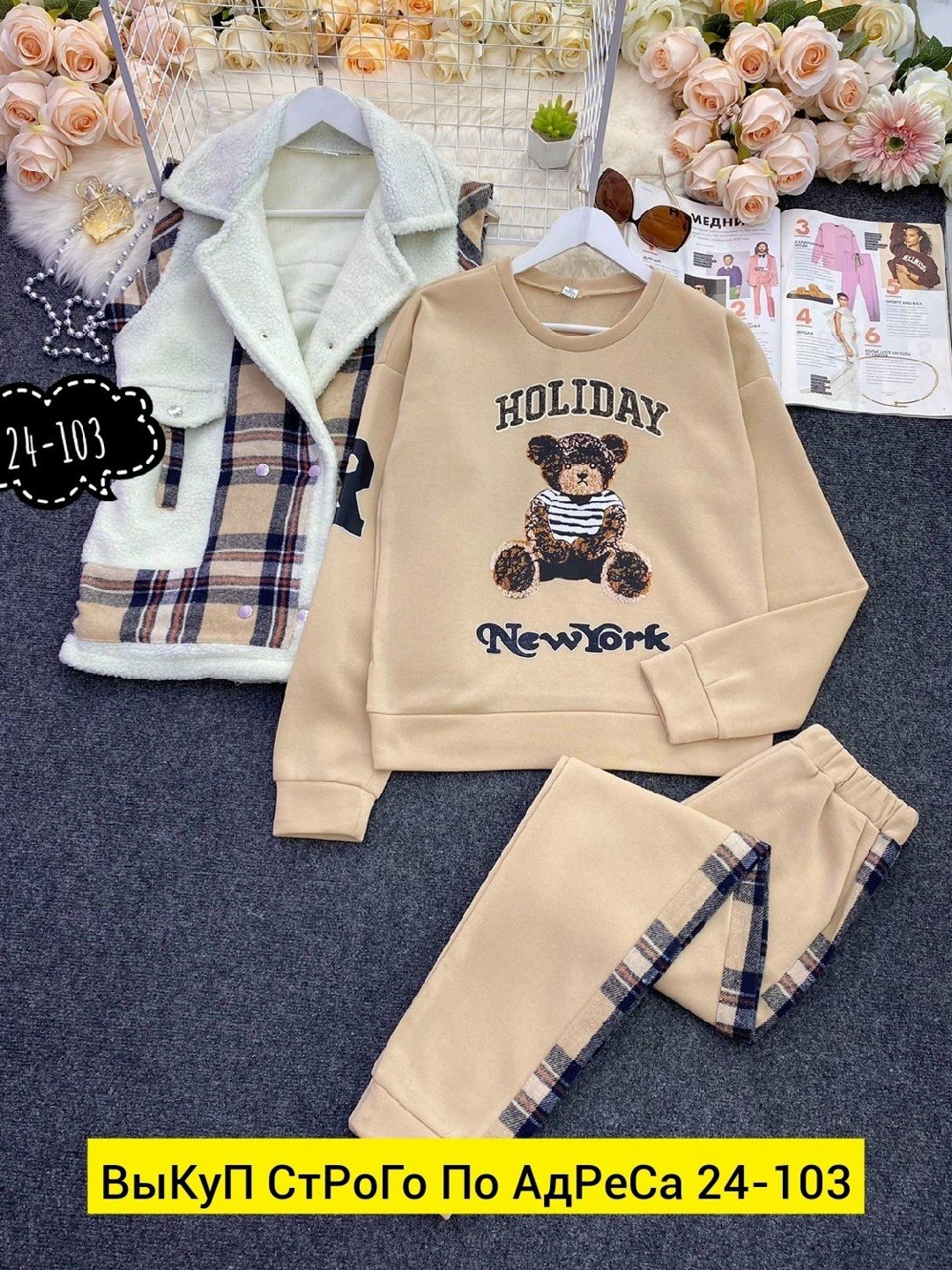 женские костюмы спортивные,костюм спортивный повседневный,костюм спортивные женские костюмы,костюм на флисе,костюм тройка женский