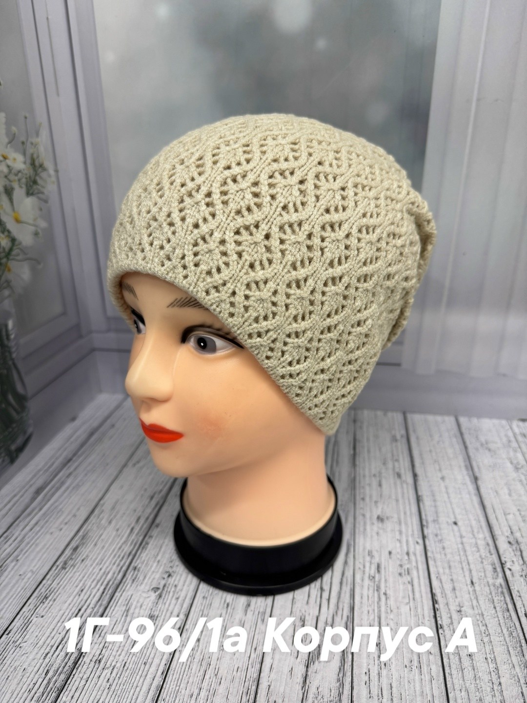 шапка для женщин,женская шапка,вязаная шапка женская,шапка платок,шапочки женские
