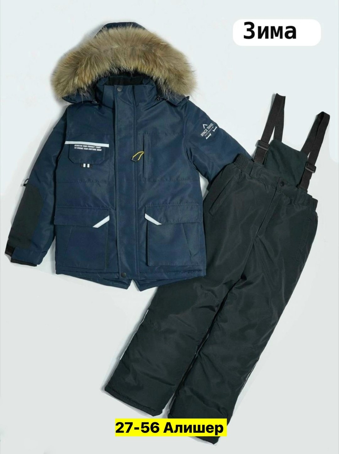 зимний костюм для мальчика,зимний костюм мембранные,костюм зимний детский,зимние комбинезоны для мальчиков,kiko зимний костюм для мальчика 110