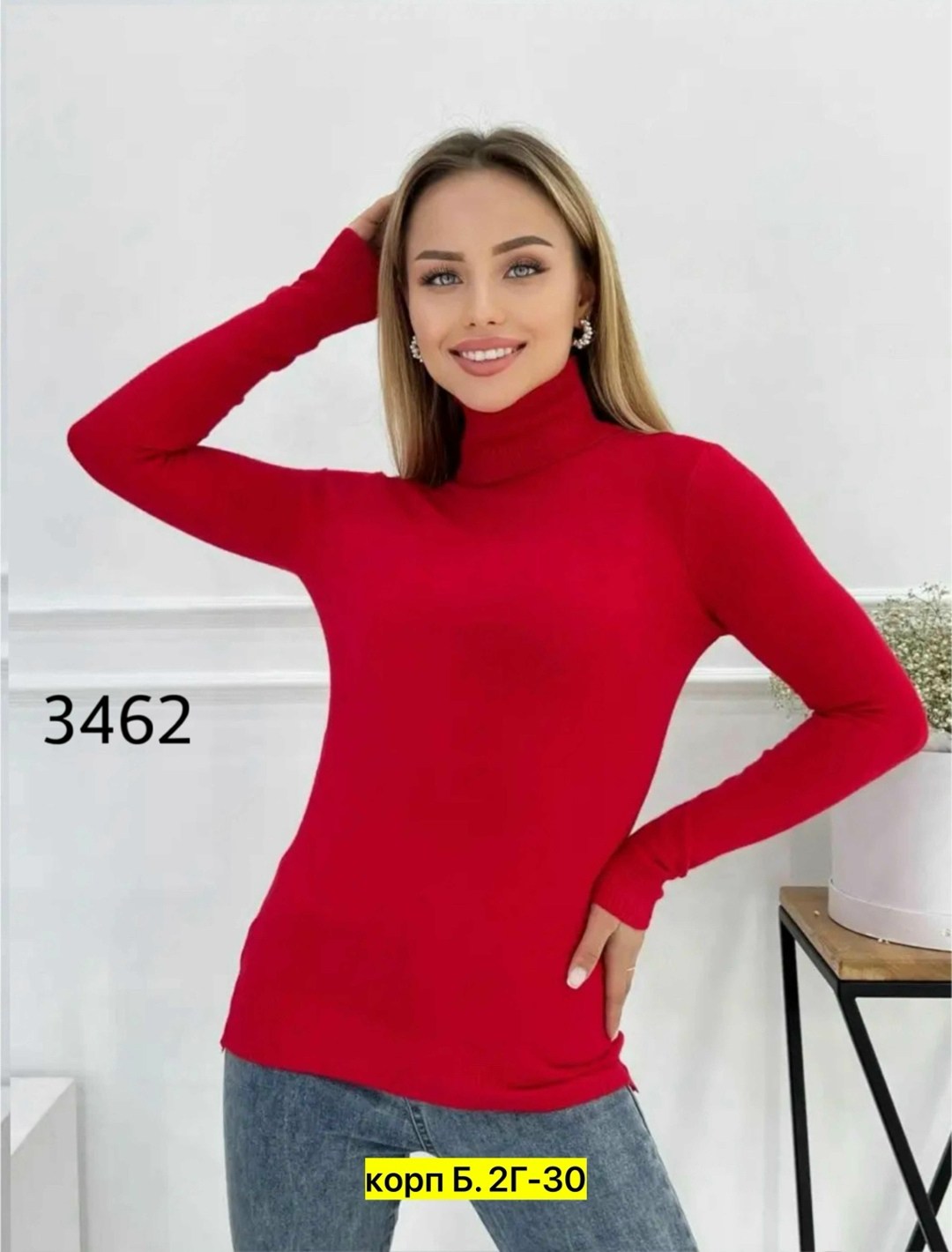 водолазка женская,водолазка женская базовая с длинным рукавом,водолазка женская с горлом и длинным рукавом,водолазка женская классическая,водолазка гладкая кашемир