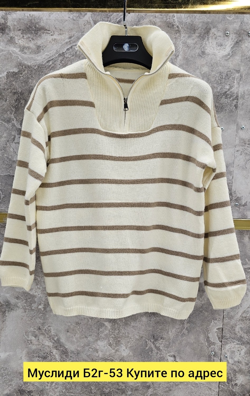 свитер трикотажный,свитер кофта,свитер джемпер,свитер,свитера женские