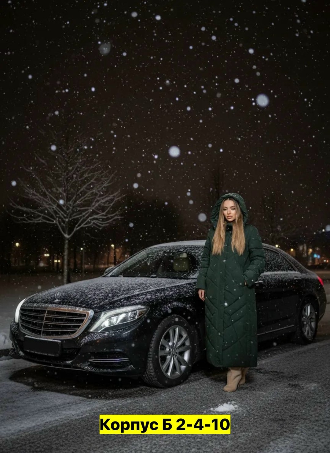 женские пуховики,пуховик женский зимний длинный женское стеганное,стеганое пальто,пальто демисезонная,пуховик женский зимний