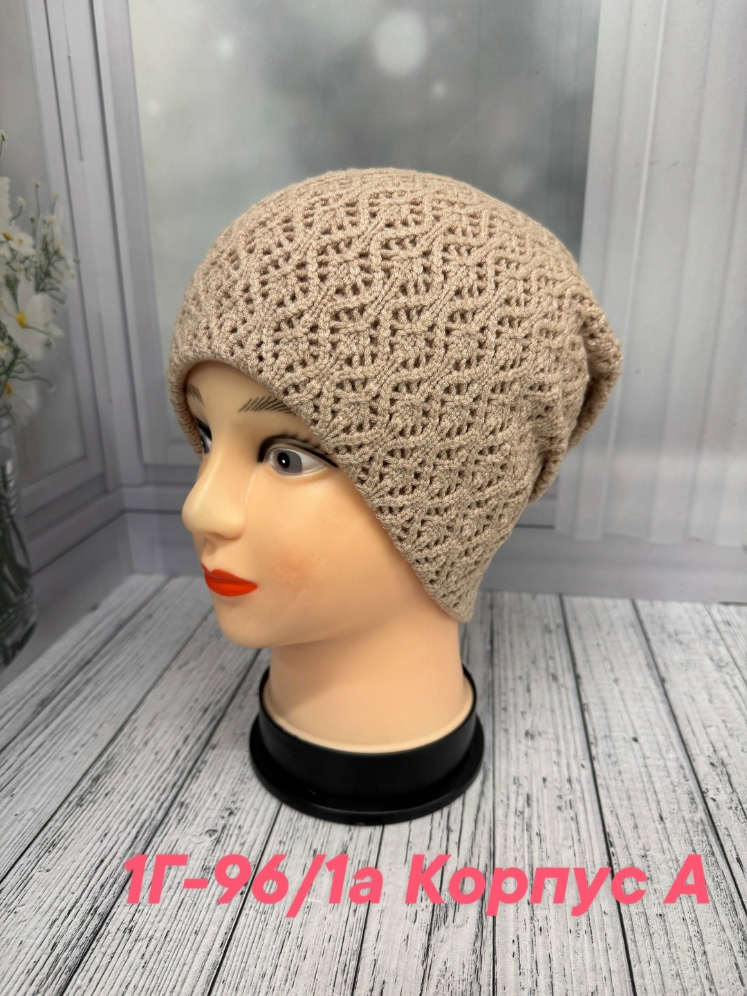шапка для женщин,женская шапка,вязаная шапка женская,шапка платок,шапочки женские