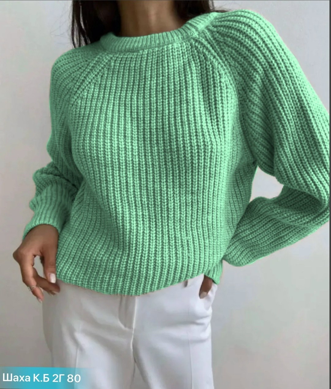 свитер оверсайз вязаный без горла,свитер оверсайз вязаный,свитер джемпер женский,свитер женский крупной вязки,женские вязаные свитера